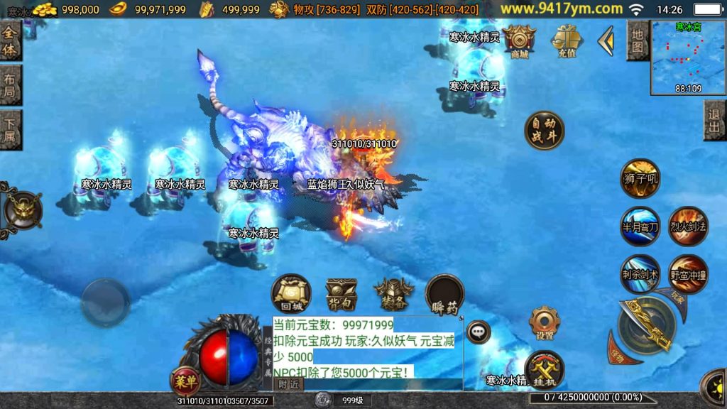 图片[4]源码下载-游戏源码下载-手机游戏源码下载-手机游戏服务端下载-服务端下载-游戏服务端下载-页游服务端下载-页游私服-端游私服-手游私服-游戏私服-网站源码下载-架设工具下载-私服下载【决战沙城第二季】战神引擎+视频参考搭建教程源码下载-游戏源码下载-手机游戏源码下载-手机游戏服务端下载-服务端下载-游戏服务端下载-页游服务端下载-页游私服-端游私服-手游私服-游戏私服-网站源码下载-架设工具下载-私服下载久似妖气源码网