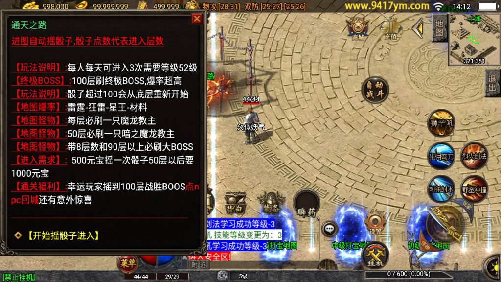 图片[16]源码下载-游戏源码下载-手机游戏源码下载-手机游戏服务端下载-服务端下载-游戏服务端下载-页游服务端下载-页游私服-端游私服-手游私服-游戏私服-网站源码下载-架设工具下载-私服下载【决战沙城第二季】战神引擎+视频参考搭建教程源码下载-游戏源码下载-手机游戏源码下载-手机游戏服务端下载-服务端下载-游戏服务端下载-页游服务端下载-页游私服-端游私服-手游私服-游戏私服-网站源码下载-架设工具下载-私服下载久似妖气源码网