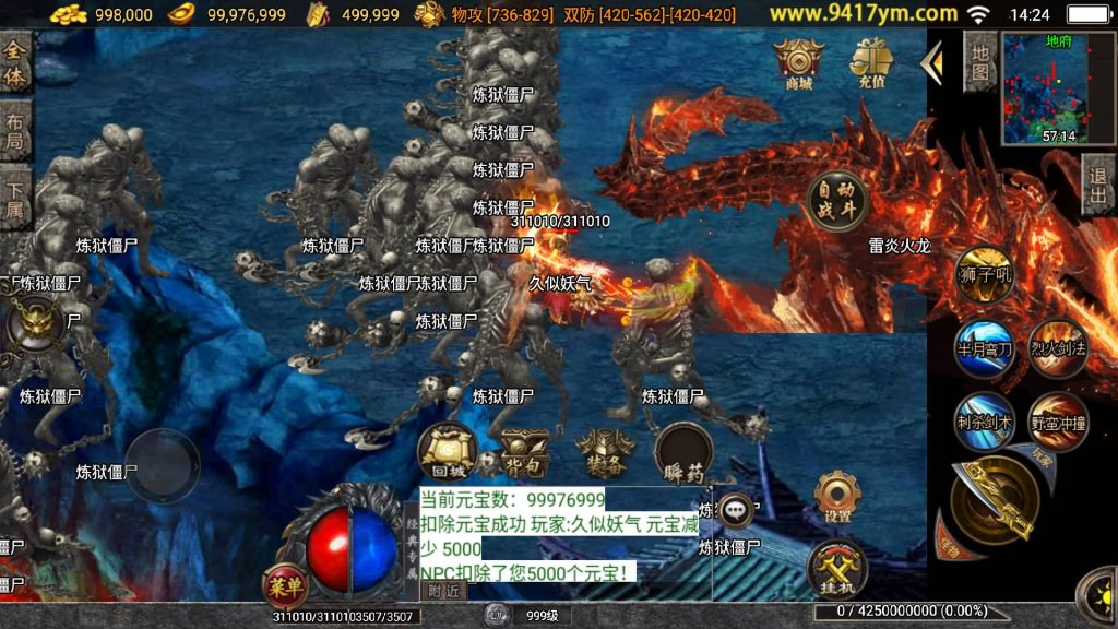 图片[39]源码下载-游戏源码下载-手机游戏源码下载-手机游戏服务端下载-服务端下载-游戏服务端下载-页游服务端下载-页游私服-端游私服-手游私服-游戏私服-网站源码下载-架设工具下载-私服下载【决战沙城第二季】战神引擎+视频参考搭建教程源码下载-游戏源码下载-手机游戏源码下载-手机游戏服务端下载-服务端下载-游戏服务端下载-页游服务端下载-页游私服-端游私服-手游私服-游戏私服-网站源码下载-架设工具下载-私服下载久似妖气源码网