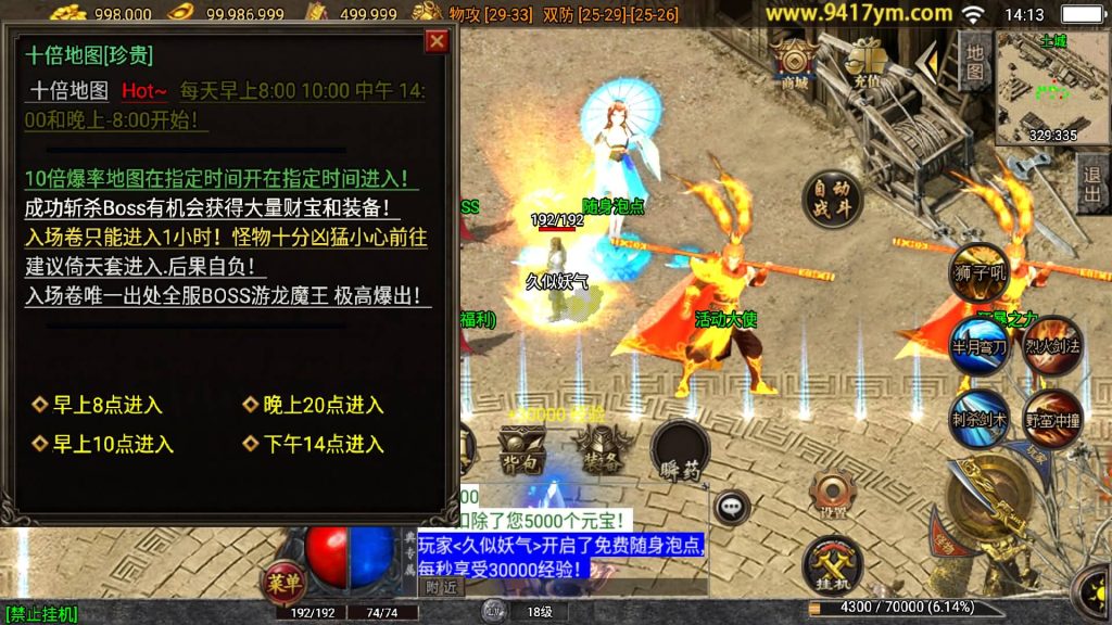 图片[27]源码下载-游戏源码下载-手机游戏源码下载-手机游戏服务端下载-服务端下载-游戏服务端下载-页游服务端下载-页游私服-端游私服-手游私服-游戏私服-网站源码下载-架设工具下载-私服下载【决战沙城第二季】战神引擎+视频参考搭建教程源码下载-游戏源码下载-手机游戏源码下载-手机游戏服务端下载-服务端下载-游戏服务端下载-页游服务端下载-页游私服-端游私服-手游私服-游戏私服-网站源码下载-架设工具下载-私服下载久似妖气源码网