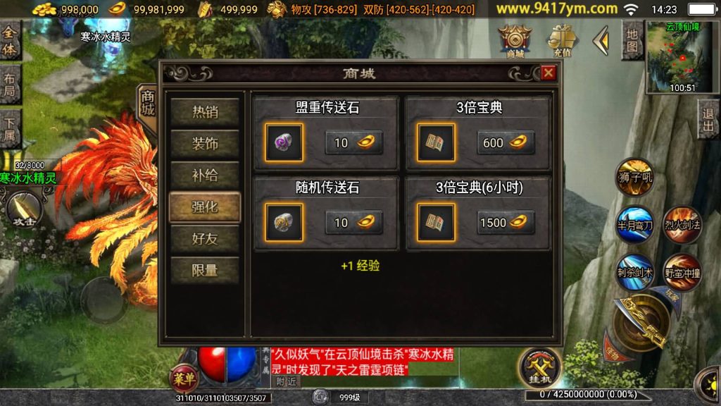 图片[36]源码下载-游戏源码下载-手机游戏源码下载-手机游戏服务端下载-服务端下载-游戏服务端下载-页游服务端下载-页游私服-端游私服-手游私服-游戏私服-网站源码下载-架设工具下载-私服下载【决战沙城第二季】战神引擎+视频参考搭建教程源码下载-游戏源码下载-手机游戏源码下载-手机游戏服务端下载-服务端下载-游戏服务端下载-页游服务端下载-页游私服-端游私服-手游私服-游戏私服-网站源码下载-架设工具下载-私服下载久似妖气源码网