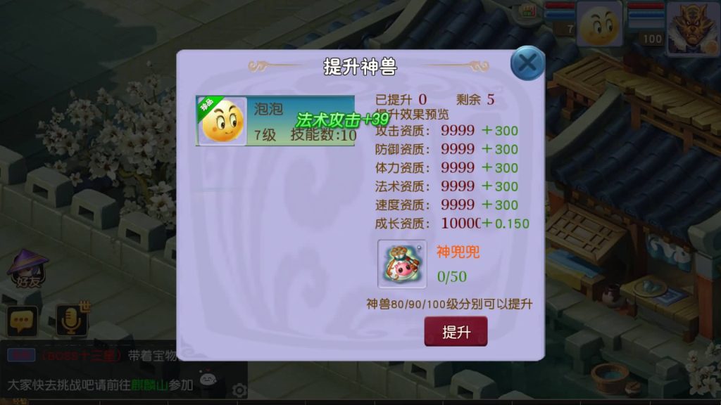 图片[3]源码下载-游戏源码下载-手机游戏源码下载-手机游戏服务端下载-服务端下载-游戏服务端下载-页游服务端下载-页游私服-端游私服-手游私服-游戏私服-网站源码下载-架设工具下载-私服下载【淡蓝之约开心微变】[MT3换皮梦幻西游手游]全自动搭建服务端+视频参考搭建教程源码下载-游戏源码下载-手机游戏源码下载-手机游戏服务端下载-服务端下载-游戏服务端下载-页游服务端下载-页游私服-端游私服-手游私服-游戏私服-网站源码下载-架设工具下载-私服下载久似妖气源码网