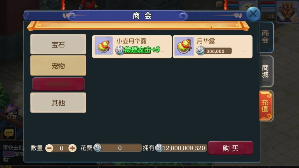 图片[17]源码下载-游戏源码下载-手机游戏源码下载-手机游戏服务端下载-服务端下载-游戏服务端下载-页游服务端下载-页游私服-端游私服-手游私服-游戏私服-网站源码下载-架设工具下载-私服下载【淡蓝之约开心微变】[MT3换皮梦幻西游手游]全自动搭建服务端+视频参考搭建教程源码下载-游戏源码下载-手机游戏源码下载-手机游戏服务端下载-服务端下载-游戏服务端下载-页游服务端下载-页游私服-端游私服-手游私服-游戏私服-网站源码下载-架设工具下载-私服下载久似妖气源码网