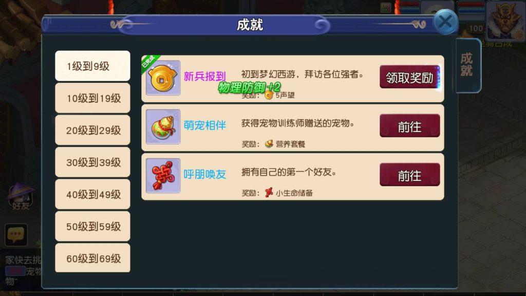 图片[15]源码下载-游戏源码下载-手机游戏源码下载-手机游戏服务端下载-服务端下载-游戏服务端下载-页游服务端下载-页游私服-端游私服-手游私服-游戏私服-网站源码下载-架设工具下载-私服下载【淡蓝之约开心微变】[MT3换皮梦幻西游手游]全自动搭建服务端+视频参考搭建教程源码下载-游戏源码下载-手机游戏源码下载-手机游戏服务端下载-服务端下载-游戏服务端下载-页游服务端下载-页游私服-端游私服-手游私服-游戏私服-网站源码下载-架设工具下载-私服下载久似妖气源码网