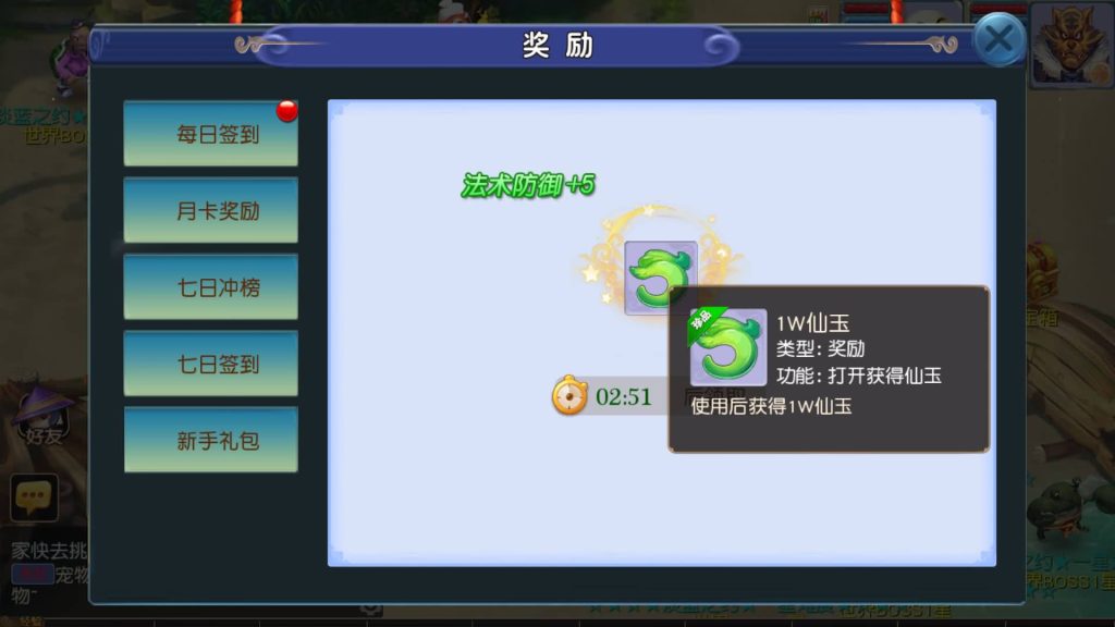 图片[13]源码下载-游戏源码下载-手机游戏源码下载-手机游戏服务端下载-服务端下载-游戏服务端下载-页游服务端下载-页游私服-端游私服-手游私服-游戏私服-网站源码下载-架设工具下载-私服下载【淡蓝之约开心微变】[MT3换皮梦幻西游手游]全自动搭建服务端+视频参考搭建教程源码下载-游戏源码下载-手机游戏源码下载-手机游戏服务端下载-服务端下载-游戏服务端下载-页游服务端下载-页游私服-端游私服-手游私服-游戏私服-网站源码下载-架设工具下载-私服下载久似妖气源码网