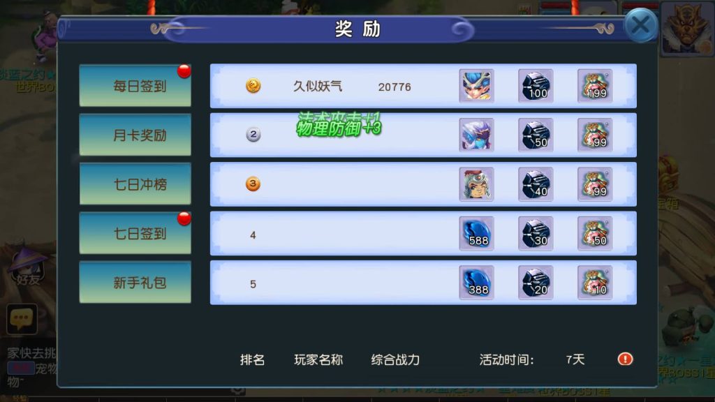 图片[11]源码下载-游戏源码下载-手机游戏源码下载-手机游戏服务端下载-服务端下载-游戏服务端下载-页游服务端下载-页游私服-端游私服-手游私服-游戏私服-网站源码下载-架设工具下载-私服下载【淡蓝之约开心微变】[MT3换皮梦幻西游手游]全自动搭建服务端+视频参考搭建教程源码下载-游戏源码下载-手机游戏源码下载-手机游戏服务端下载-服务端下载-游戏服务端下载-页游服务端下载-页游私服-端游私服-手游私服-游戏私服-网站源码下载-架设工具下载-私服下载久似妖气源码网