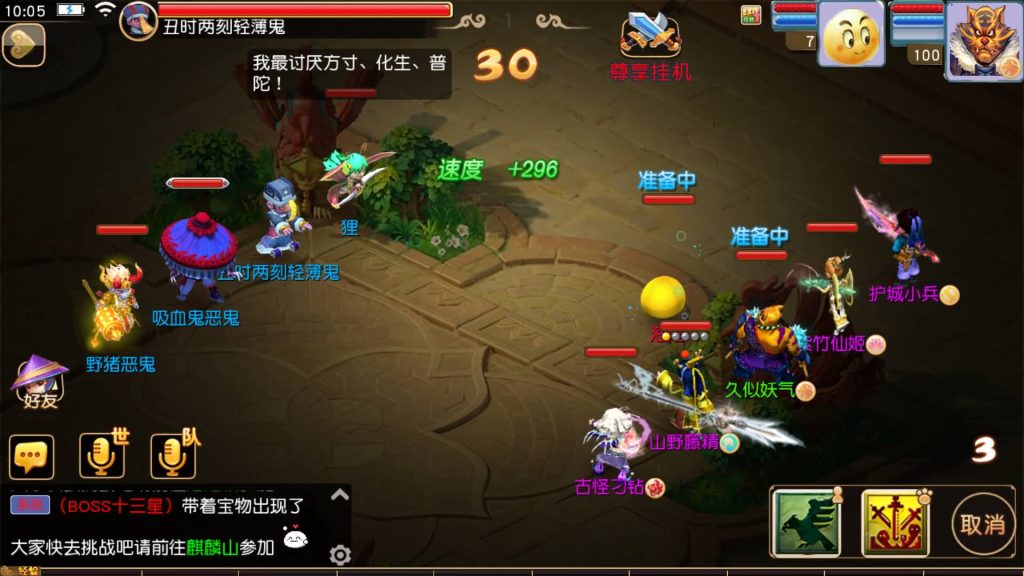 图片[4]源码下载-游戏源码下载-手机游戏源码下载-手机游戏服务端下载-服务端下载-游戏服务端下载-页游服务端下载-页游私服-端游私服-手游私服-游戏私服-网站源码下载-架设工具下载-私服下载【淡蓝之约开心微变】[MT3换皮梦幻西游手游]全自动搭建服务端+视频参考搭建教程源码下载-游戏源码下载-手机游戏源码下载-手机游戏服务端下载-服务端下载-游戏服务端下载-页游服务端下载-页游私服-端游私服-手游私服-游戏私服-网站源码下载-架设工具下载-私服下载久似妖气源码网