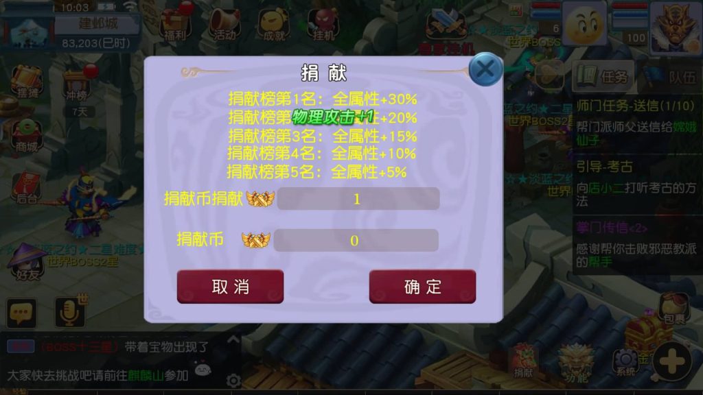 图片[31]源码下载-游戏源码下载-手机游戏源码下载-手机游戏服务端下载-服务端下载-游戏服务端下载-页游服务端下载-页游私服-端游私服-手游私服-游戏私服-网站源码下载-架设工具下载-私服下载【淡蓝之约开心微变】[MT3换皮梦幻西游手游]全自动搭建服务端+视频参考搭建教程源码下载-游戏源码下载-手机游戏源码下载-手机游戏服务端下载-服务端下载-游戏服务端下载-页游服务端下载-页游私服-端游私服-手游私服-游戏私服-网站源码下载-架设工具下载-私服下载久似妖气源码网