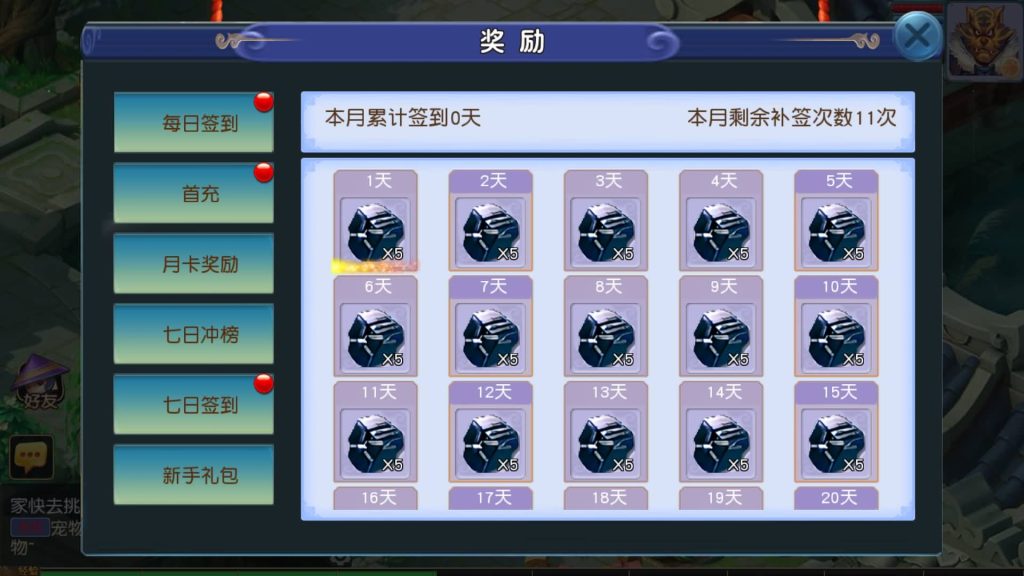 图片[9]源码下载-游戏源码下载-手机游戏源码下载-手机游戏服务端下载-服务端下载-游戏服务端下载-页游服务端下载-页游私服-端游私服-手游私服-游戏私服-网站源码下载-架设工具下载-私服下载【淡蓝之约开心微变】[MT3换皮梦幻西游手游]全自动搭建服务端+视频参考搭建教程源码下载-游戏源码下载-手机游戏源码下载-手机游戏服务端下载-服务端下载-游戏服务端下载-页游服务端下载-页游私服-端游私服-手游私服-游戏私服-网站源码下载-架设工具下载-私服下载久似妖气源码网