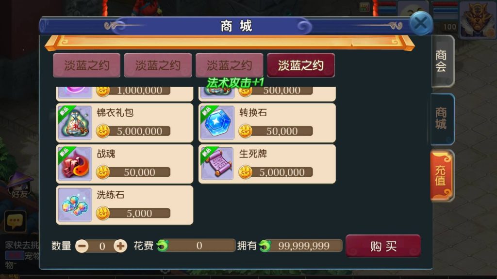 图片[24]源码下载-游戏源码下载-手机游戏源码下载-手机游戏服务端下载-服务端下载-游戏服务端下载-页游服务端下载-页游私服-端游私服-手游私服-游戏私服-网站源码下载-架设工具下载-私服下载【淡蓝之约开心微变】[MT3换皮梦幻西游手游]全自动搭建服务端+视频参考搭建教程源码下载-游戏源码下载-手机游戏源码下载-手机游戏服务端下载-服务端下载-游戏服务端下载-页游服务端下载-页游私服-端游私服-手游私服-游戏私服-网站源码下载-架设工具下载-私服下载久似妖气源码网