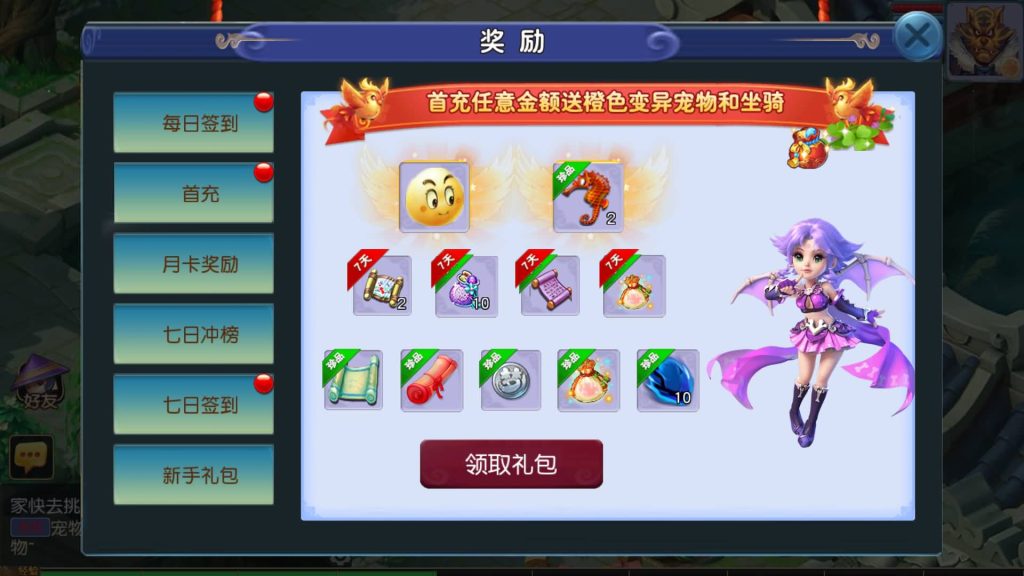 图片[10]源码下载-游戏源码下载-手机游戏源码下载-手机游戏服务端下载-服务端下载-游戏服务端下载-页游服务端下载-页游私服-端游私服-手游私服-游戏私服-网站源码下载-架设工具下载-私服下载【淡蓝之约开心微变】[MT3换皮梦幻西游手游]全自动搭建服务端+视频参考搭建教程源码下载-游戏源码下载-手机游戏源码下载-手机游戏服务端下载-服务端下载-游戏服务端下载-页游服务端下载-页游私服-端游私服-手游私服-游戏私服-网站源码下载-架设工具下载-私服下载久似妖气源码网