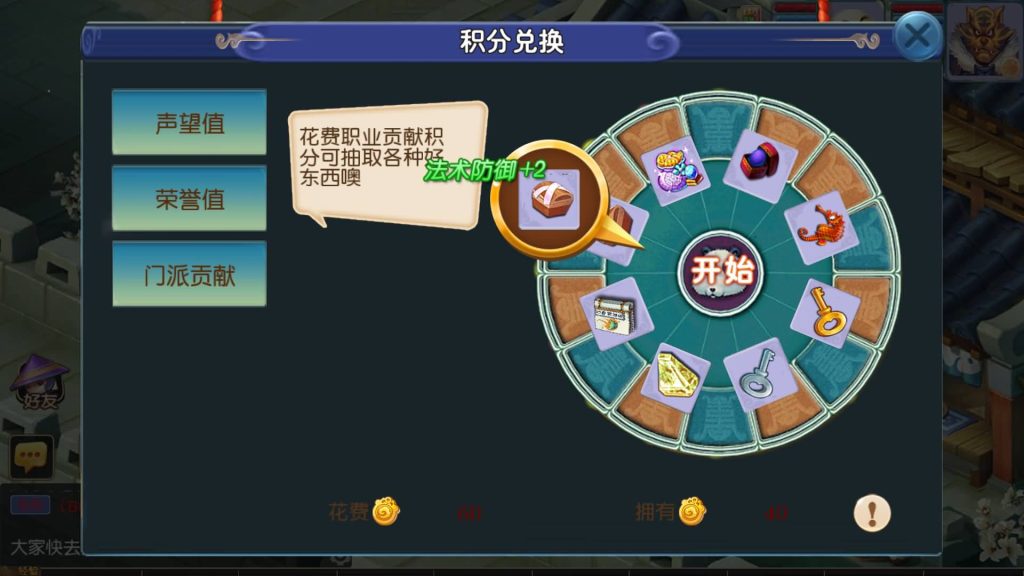 图片[36]源码下载-游戏源码下载-手机游戏源码下载-手机游戏服务端下载-服务端下载-游戏服务端下载-页游服务端下载-页游私服-端游私服-手游私服-游戏私服-网站源码下载-架设工具下载-私服下载【淡蓝之约开心微变】[MT3换皮梦幻西游手游]全自动搭建服务端+视频参考搭建教程源码下载-游戏源码下载-手机游戏源码下载-手机游戏服务端下载-服务端下载-游戏服务端下载-页游服务端下载-页游私服-端游私服-手游私服-游戏私服-网站源码下载-架设工具下载-私服下载久似妖气源码网