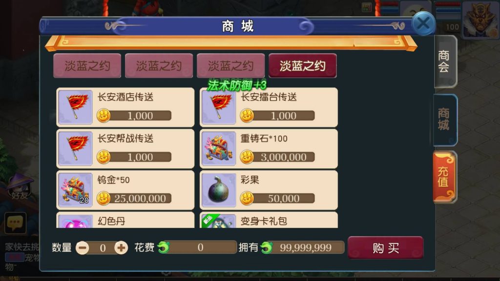 图片[23]源码下载-游戏源码下载-手机游戏源码下载-手机游戏服务端下载-服务端下载-游戏服务端下载-页游服务端下载-页游私服-端游私服-手游私服-游戏私服-网站源码下载-架设工具下载-私服下载【淡蓝之约开心微变】[MT3换皮梦幻西游手游]全自动搭建服务端+视频参考搭建教程源码下载-游戏源码下载-手机游戏源码下载-手机游戏服务端下载-服务端下载-游戏服务端下载-页游服务端下载-页游私服-端游私服-手游私服-游戏私服-网站源码下载-架设工具下载-私服下载久似妖气源码网