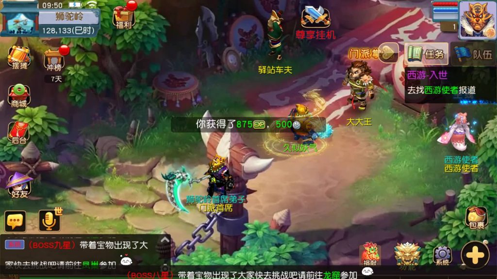 图片[6]源码下载-游戏源码下载-手机游戏源码下载-手机游戏服务端下载-服务端下载-游戏服务端下载-页游服务端下载-页游私服-端游私服-手游私服-游戏私服-网站源码下载-架设工具下载-私服下载【淡蓝之约开心微变】[MT3换皮梦幻西游手游]全自动搭建服务端+视频参考搭建教程源码下载-游戏源码下载-手机游戏源码下载-手机游戏服务端下载-服务端下载-游戏服务端下载-页游服务端下载-页游私服-端游私服-手游私服-游戏私服-网站源码下载-架设工具下载-私服下载久似妖气源码网