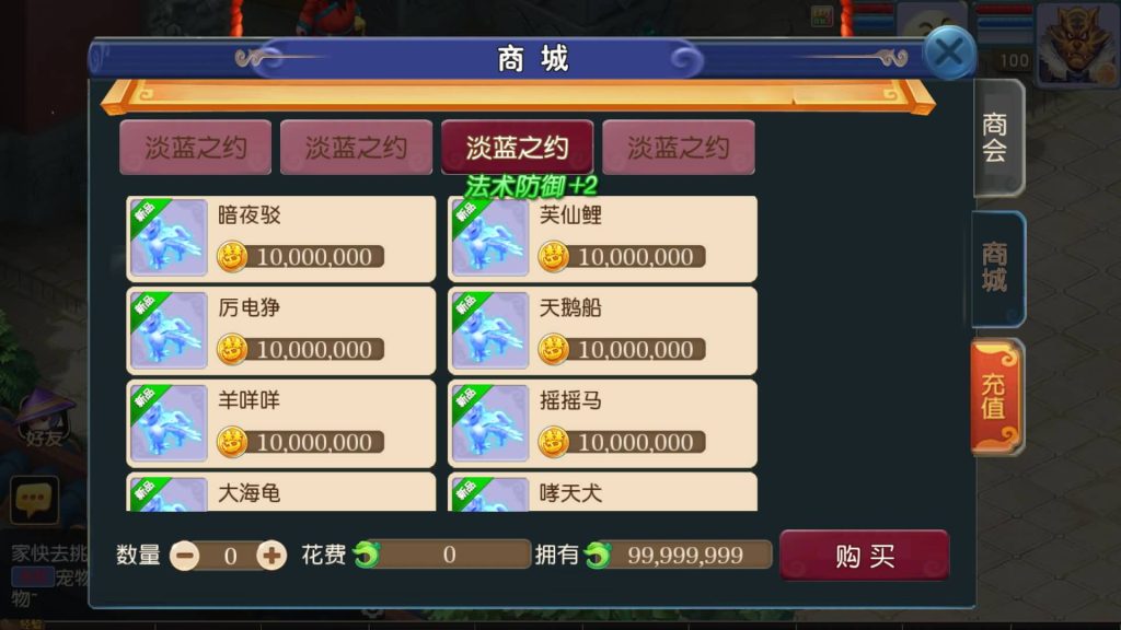 图片[22]源码下载-游戏源码下载-手机游戏源码下载-手机游戏服务端下载-服务端下载-游戏服务端下载-页游服务端下载-页游私服-端游私服-手游私服-游戏私服-网站源码下载-架设工具下载-私服下载【淡蓝之约开心微变】[MT3换皮梦幻西游手游]全自动搭建服务端+视频参考搭建教程源码下载-游戏源码下载-手机游戏源码下载-手机游戏服务端下载-服务端下载-游戏服务端下载-页游服务端下载-页游私服-端游私服-手游私服-游戏私服-网站源码下载-架设工具下载-私服下载久似妖气源码网