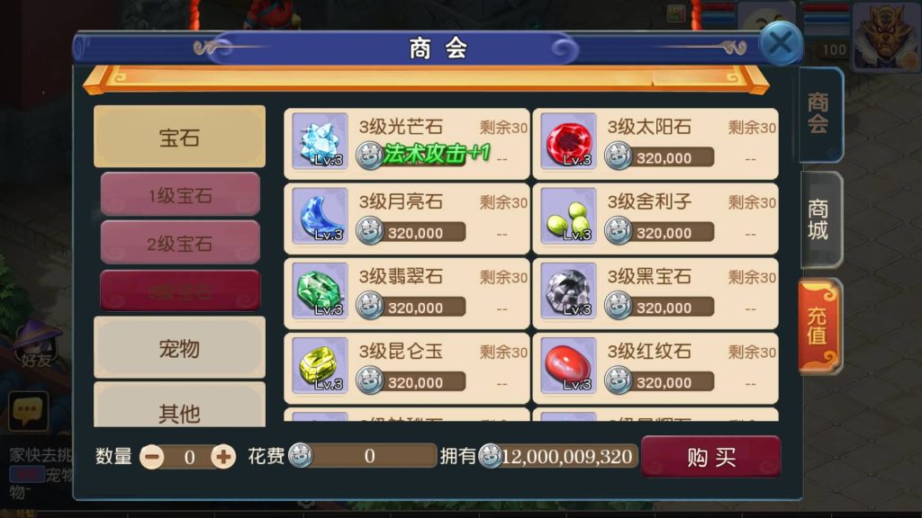 图片[16]源码下载-游戏源码下载-手机游戏源码下载-手机游戏服务端下载-服务端下载-游戏服务端下载-页游服务端下载-页游私服-端游私服-手游私服-游戏私服-网站源码下载-架设工具下载-私服下载【淡蓝之约开心微变】[MT3换皮梦幻西游手游]全自动搭建服务端+视频参考搭建教程源码下载-游戏源码下载-手机游戏源码下载-手机游戏服务端下载-服务端下载-游戏服务端下载-页游服务端下载-页游私服-端游私服-手游私服-游戏私服-网站源码下载-架设工具下载-私服下载久似妖气源码网