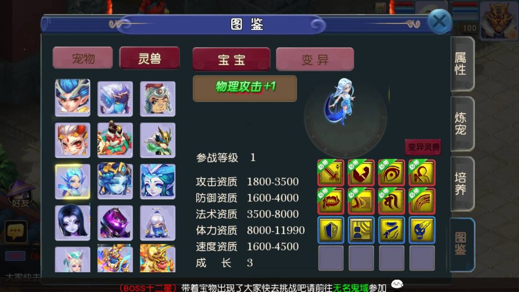 图片[28]源码下载-游戏源码下载-手机游戏源码下载-手机游戏服务端下载-服务端下载-游戏服务端下载-页游服务端下载-页游私服-端游私服-手游私服-游戏私服-网站源码下载-架设工具下载-私服下载【淡蓝之约开心微变】[MT3换皮梦幻西游手游]全自动搭建服务端+视频参考搭建教程源码下载-游戏源码下载-手机游戏源码下载-手机游戏服务端下载-服务端下载-游戏服务端下载-页游服务端下载-页游私服-端游私服-手游私服-游戏私服-网站源码下载-架设工具下载-私服下载久似妖气源码网