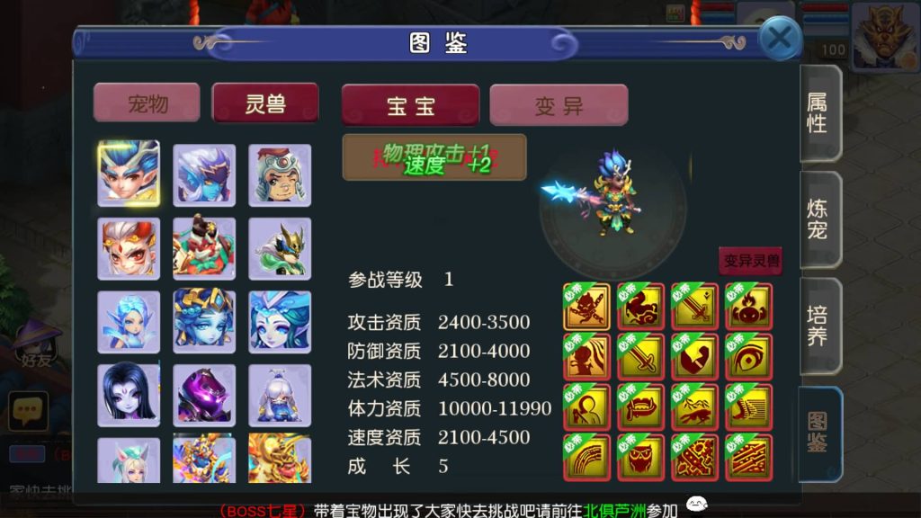 图片[25]源码下载-游戏源码下载-手机游戏源码下载-手机游戏服务端下载-服务端下载-游戏服务端下载-页游服务端下载-页游私服-端游私服-手游私服-游戏私服-网站源码下载-架设工具下载-私服下载【淡蓝之约开心微变】[MT3换皮梦幻西游手游]全自动搭建服务端+视频参考搭建教程源码下载-游戏源码下载-手机游戏源码下载-手机游戏服务端下载-服务端下载-游戏服务端下载-页游服务端下载-页游私服-端游私服-手游私服-游戏私服-网站源码下载-架设工具下载-私服下载久似妖气源码网