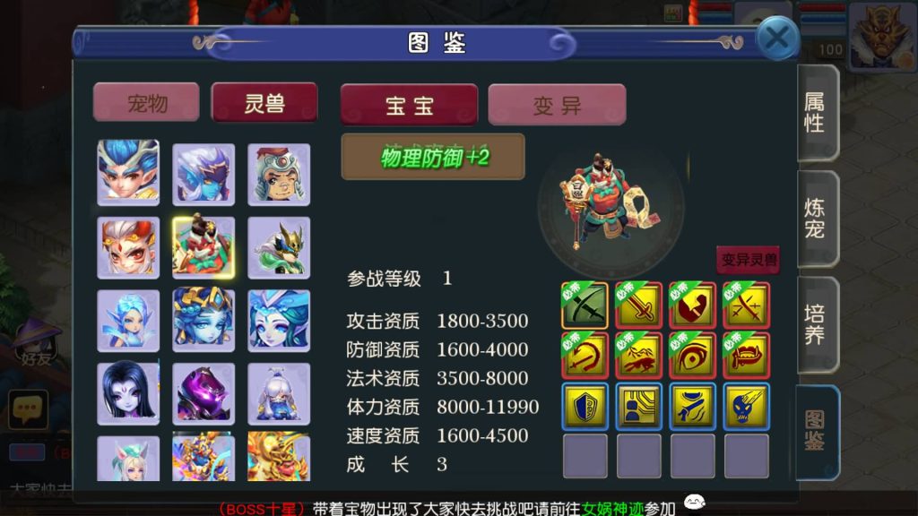 图片[27]源码下载-游戏源码下载-手机游戏源码下载-手机游戏服务端下载-服务端下载-游戏服务端下载-页游服务端下载-页游私服-端游私服-手游私服-游戏私服-网站源码下载-架设工具下载-私服下载【淡蓝之约开心微变】[MT3换皮梦幻西游手游]全自动搭建服务端+视频参考搭建教程源码下载-游戏源码下载-手机游戏源码下载-手机游戏服务端下载-服务端下载-游戏服务端下载-页游服务端下载-页游私服-端游私服-手游私服-游戏私服-网站源码下载-架设工具下载-私服下载久似妖气源码网