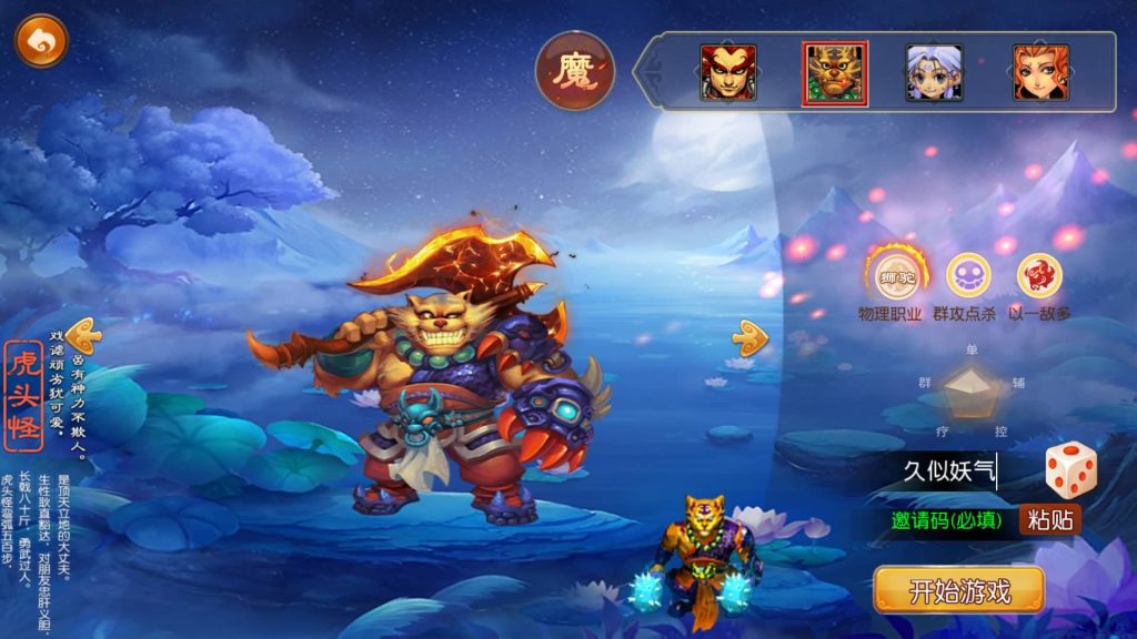 图片[34]源码下载-游戏源码下载-手机游戏源码下载-手机游戏服务端下载-服务端下载-游戏服务端下载-页游服务端下载-页游私服-端游私服-手游私服-游戏私服-网站源码下载-架设工具下载-私服下载【淡蓝之约开心微变】[MT3换皮梦幻西游手游]全自动搭建服务端+视频参考搭建教程源码下载-游戏源码下载-手机游戏源码下载-手机游戏服务端下载-服务端下载-游戏服务端下载-页游服务端下载-页游私服-端游私服-手游私服-游戏私服-网站源码下载-架设工具下载-私服下载久似妖气源码网