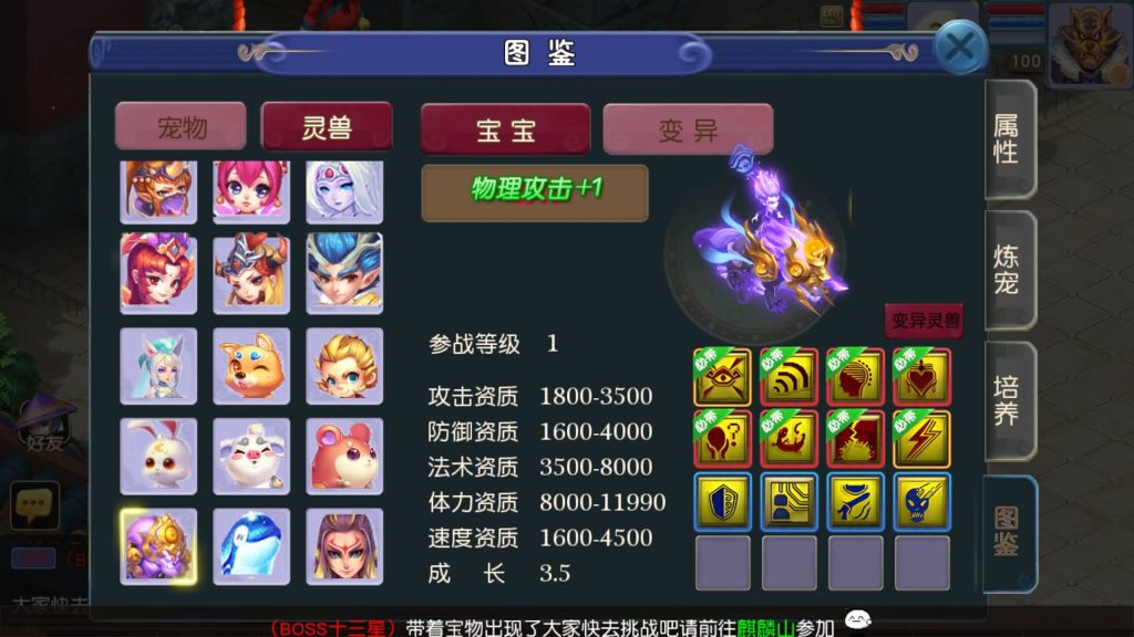 图片[30]源码下载-游戏源码下载-手机游戏源码下载-手机游戏服务端下载-服务端下载-游戏服务端下载-页游服务端下载-页游私服-端游私服-手游私服-游戏私服-网站源码下载-架设工具下载-私服下载【淡蓝之约开心微变】[MT3换皮梦幻西游手游]全自动搭建服务端+视频参考搭建教程源码下载-游戏源码下载-手机游戏源码下载-手机游戏服务端下载-服务端下载-游戏服务端下载-页游服务端下载-页游私服-端游私服-手游私服-游戏私服-网站源码下载-架设工具下载-私服下载久似妖气源码网