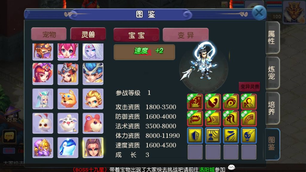 图片[29]源码下载-游戏源码下载-手机游戏源码下载-手机游戏服务端下载-服务端下载-游戏服务端下载-页游服务端下载-页游私服-端游私服-手游私服-游戏私服-网站源码下载-架设工具下载-私服下载【淡蓝之约开心微变】[MT3换皮梦幻西游手游]全自动搭建服务端+视频参考搭建教程源码下载-游戏源码下载-手机游戏源码下载-手机游戏服务端下载-服务端下载-游戏服务端下载-页游服务端下载-页游私服-端游私服-手游私服-游戏私服-网站源码下载-架设工具下载-私服下载久似妖气源码网