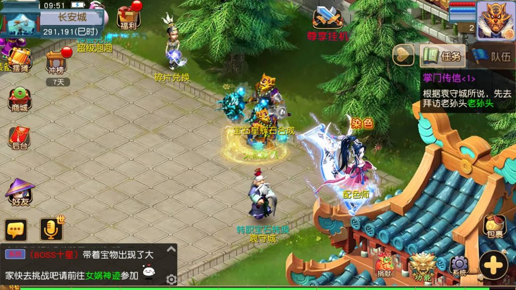 图片[8]源码下载-游戏源码下载-手机游戏源码下载-手机游戏服务端下载-服务端下载-游戏服务端下载-页游服务端下载-页游私服-端游私服-手游私服-游戏私服-网站源码下载-架设工具下载-私服下载【淡蓝之约开心微变】[MT3换皮梦幻西游手游]全自动搭建服务端+视频参考搭建教程源码下载-游戏源码下载-手机游戏源码下载-手机游戏服务端下载-服务端下载-游戏服务端下载-页游服务端下载-页游私服-端游私服-手游私服-游戏私服-网站源码下载-架设工具下载-私服下载久似妖气源码网