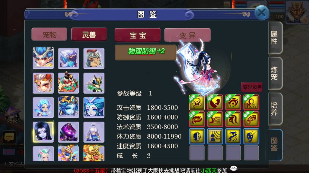 图片[1]源码下载-游戏源码下载-手机游戏源码下载-手机游戏服务端下载-服务端下载-游戏服务端下载-页游服务端下载-页游私服-端游私服-手游私服-游戏私服-网站源码下载-架设工具下载-私服下载【淡蓝之约开心微变】[MT3换皮梦幻西游手游]全自动搭建服务端+视频参考搭建教程源码下载-游戏源码下载-手机游戏源码下载-手机游戏服务端下载-服务端下载-游戏服务端下载-页游服务端下载-页游私服-端游私服-手游私服-游戏私服-网站源码下载-架设工具下载-私服下载久似妖气源码网