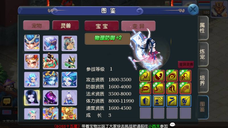 【淡蓝之约开心微变】[MT3换皮梦幻西游手游]全自动搭建服务端+视频参考搭建教程源码下载-游戏源码下载-手机游戏源码下载-手机游戏服务端下载-服务端下载-游戏服务端下载-页游服务端下载-页游私服-端游私服-手游私服-游戏私服-网站源码下载-架设工具下载-私服下载久似妖气源码网