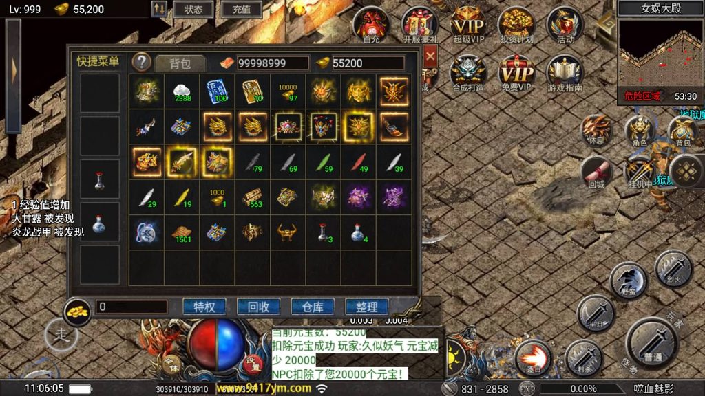 图片[5]源码下载-游戏源码下载-手机游戏源码下载-手机游戏服务端下载-服务端下载-游戏服务端下载-页游服务端下载-页游私服-端游私服-手游私服-游戏私服-网站源码下载-架设工具下载-私服下载【天花板1.80嗜血魅影三职业仿996UI免授权版】战神引擎[天花板登陆器]+视频参考搭建教程源码下载-游戏源码下载-手机游戏源码下载-手机游戏服务端下载-服务端下载-游戏服务端下载-页游服务端下载-页游私服-端游私服-手游私服-游戏私服-网站源码下载-架设工具下载-私服下载久似妖气源码网