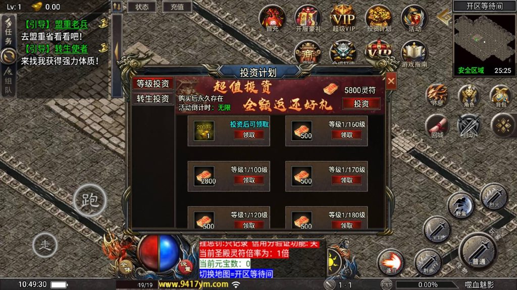 图片[12]源码下载-游戏源码下载-手机游戏源码下载-手机游戏服务端下载-服务端下载-游戏服务端下载-页游服务端下载-页游私服-端游私服-手游私服-游戏私服-网站源码下载-架设工具下载-私服下载【天花板1.80嗜血魅影三职业仿996UI免授权版】战神引擎[天花板登陆器]+视频参考搭建教程源码下载-游戏源码下载-手机游戏源码下载-手机游戏服务端下载-服务端下载-游戏服务端下载-页游服务端下载-页游私服-端游私服-手游私服-游戏私服-网站源码下载-架设工具下载-私服下载久似妖气源码网