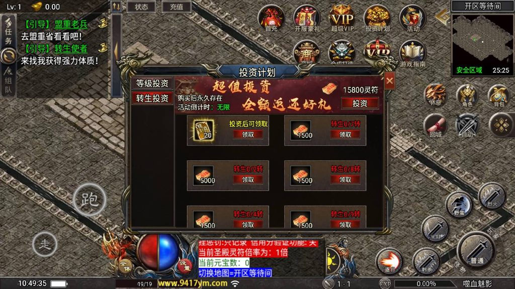 图片[13]源码下载-游戏源码下载-手机游戏源码下载-手机游戏服务端下载-服务端下载-游戏服务端下载-页游服务端下载-页游私服-端游私服-手游私服-游戏私服-网站源码下载-架设工具下载-私服下载【天花板1.80嗜血魅影三职业仿996UI免授权版】战神引擎[天花板登陆器]+视频参考搭建教程源码下载-游戏源码下载-手机游戏源码下载-手机游戏服务端下载-服务端下载-游戏服务端下载-页游服务端下载-页游私服-端游私服-手游私服-游戏私服-网站源码下载-架设工具下载-私服下载久似妖气源码网