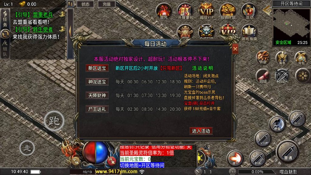 图片[14]源码下载-游戏源码下载-手机游戏源码下载-手机游戏服务端下载-服务端下载-游戏服务端下载-页游服务端下载-页游私服-端游私服-手游私服-游戏私服-网站源码下载-架设工具下载-私服下载【天花板1.80嗜血魅影三职业仿996UI免授权版】战神引擎[天花板登陆器]+视频参考搭建教程源码下载-游戏源码下载-手机游戏源码下载-手机游戏服务端下载-服务端下载-游戏服务端下载-页游服务端下载-页游私服-端游私服-手游私服-游戏私服-网站源码下载-架设工具下载-私服下载久似妖气源码网