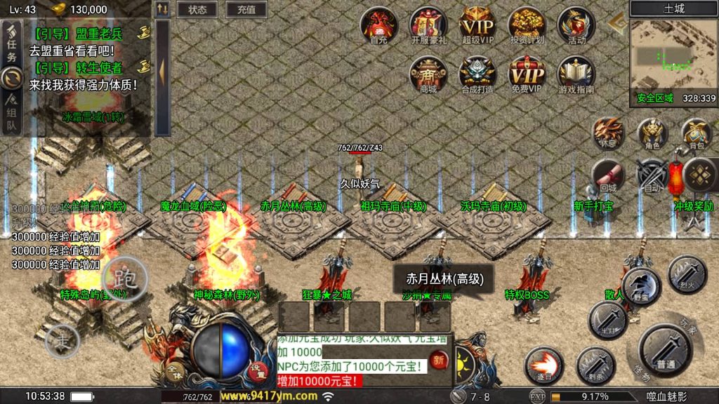 图片[22]源码下载-游戏源码下载-手机游戏源码下载-手机游戏服务端下载-服务端下载-游戏服务端下载-页游服务端下载-页游私服-端游私服-手游私服-游戏私服-网站源码下载-架设工具下载-私服下载【天花板1.80嗜血魅影三职业仿996UI免授权版】战神引擎[天花板登陆器]+视频参考搭建教程源码下载-游戏源码下载-手机游戏源码下载-手机游戏服务端下载-服务端下载-游戏服务端下载-页游服务端下载-页游私服-端游私服-手游私服-游戏私服-网站源码下载-架设工具下载-私服下载久似妖气源码网