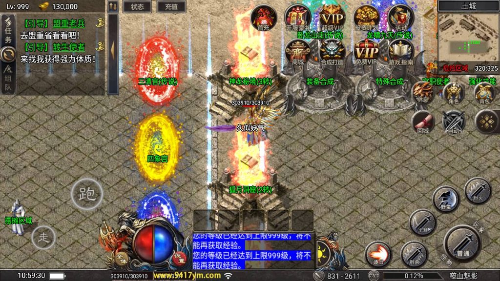 图片[27]源码下载-游戏源码下载-手机游戏源码下载-手机游戏服务端下载-服务端下载-游戏服务端下载-页游服务端下载-页游私服-端游私服-手游私服-游戏私服-网站源码下载-架设工具下载-私服下载【天花板1.80嗜血魅影三职业仿996UI免授权版】战神引擎[天花板登陆器]+视频参考搭建教程源码下载-游戏源码下载-手机游戏源码下载-手机游戏服务端下载-服务端下载-游戏服务端下载-页游服务端下载-页游私服-端游私服-手游私服-游戏私服-网站源码下载-架设工具下载-私服下载久似妖气源码网