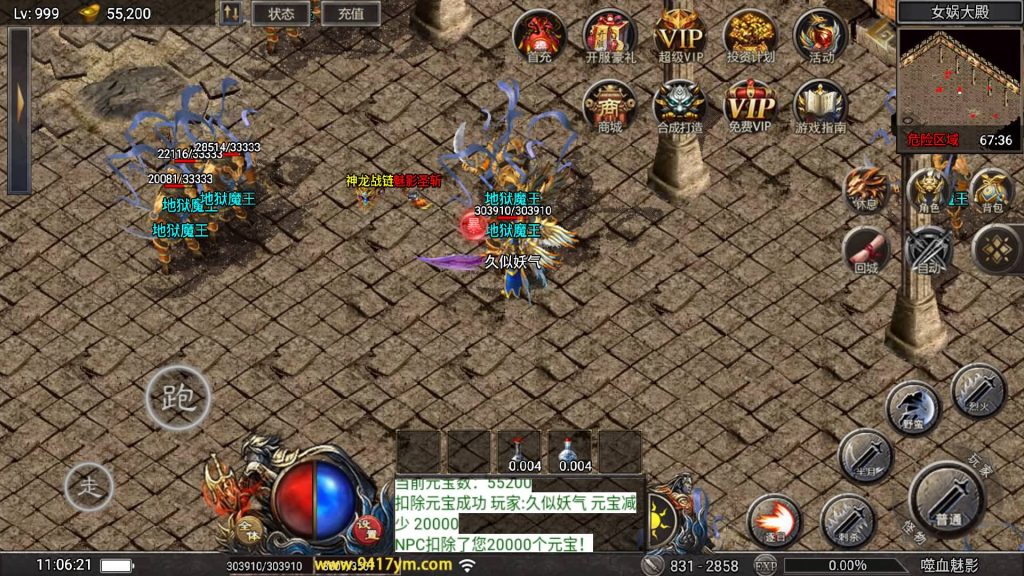 图片[34]源码下载-游戏源码下载-手机游戏源码下载-手机游戏服务端下载-服务端下载-游戏服务端下载-页游服务端下载-页游私服-端游私服-手游私服-游戏私服-网站源码下载-架设工具下载-私服下载【天花板1.80嗜血魅影三职业仿996UI免授权版】战神引擎[天花板登陆器]+视频参考搭建教程源码下载-游戏源码下载-手机游戏源码下载-手机游戏服务端下载-服务端下载-游戏服务端下载-页游服务端下载-页游私服-端游私服-手游私服-游戏私服-网站源码下载-架设工具下载-私服下载久似妖气源码网