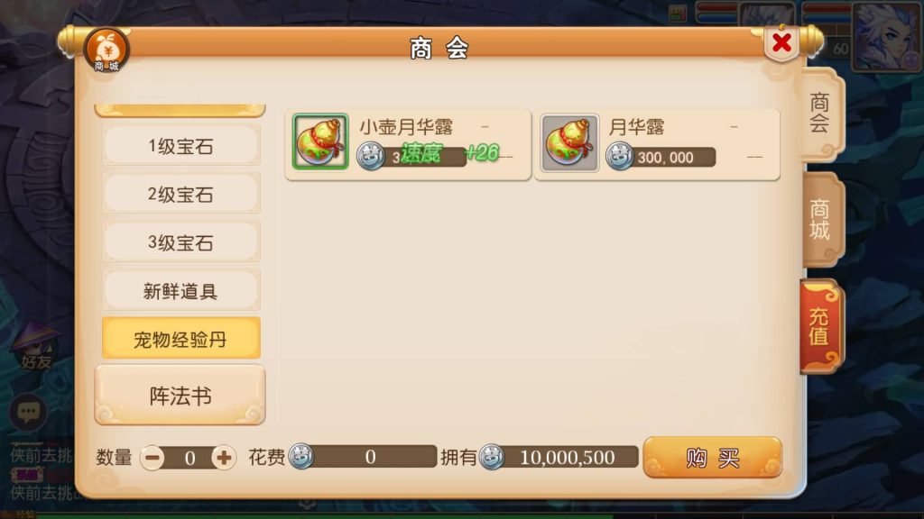 图片[2]源码下载-游戏源码下载-手机游戏源码下载-手机游戏服务端下载-服务端下载-游戏服务端下载-页游服务端下载-页游私服-端游私服-手游私服-游戏私服-网站源码下载-架设工具下载-私服下载【萌黎西游中变版】[MT3换皮梦幻西游手游]全自动搭建服务端+视频参考搭建教程源码下载-游戏源码下载-手机游戏源码下载-手机游戏服务端下载-服务端下载-游戏服务端下载-页游服务端下载-页游私服-端游私服-手游私服-游戏私服-网站源码下载-架设工具下载-私服下载久似妖气源码网