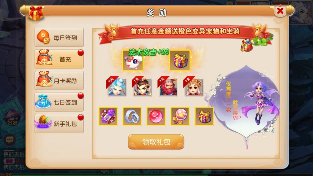 图片[10]源码下载-游戏源码下载-手机游戏源码下载-手机游戏服务端下载-服务端下载-游戏服务端下载-页游服务端下载-页游私服-端游私服-手游私服-游戏私服-网站源码下载-架设工具下载-私服下载【萌黎西游中变版】[MT3换皮梦幻西游手游]全自动搭建服务端+视频参考搭建教程源码下载-游戏源码下载-手机游戏源码下载-手机游戏服务端下载-服务端下载-游戏服务端下载-页游服务端下载-页游私服-端游私服-手游私服-游戏私服-网站源码下载-架设工具下载-私服下载久似妖气源码网