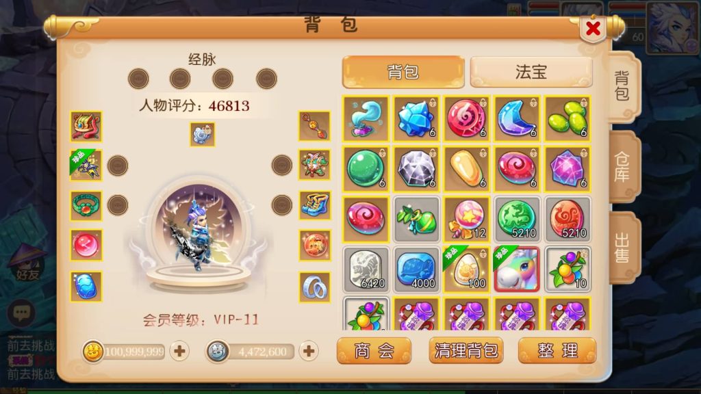 图片[28]源码下载-游戏源码下载-手机游戏源码下载-手机游戏服务端下载-服务端下载-游戏服务端下载-页游服务端下载-页游私服-端游私服-手游私服-游戏私服-网站源码下载-架设工具下载-私服下载【萌黎西游中变版】[MT3换皮梦幻西游手游]全自动搭建服务端+视频参考搭建教程源码下载-游戏源码下载-手机游戏源码下载-手机游戏服务端下载-服务端下载-游戏服务端下载-页游服务端下载-页游私服-端游私服-手游私服-游戏私服-网站源码下载-架设工具下载-私服下载久似妖气源码网