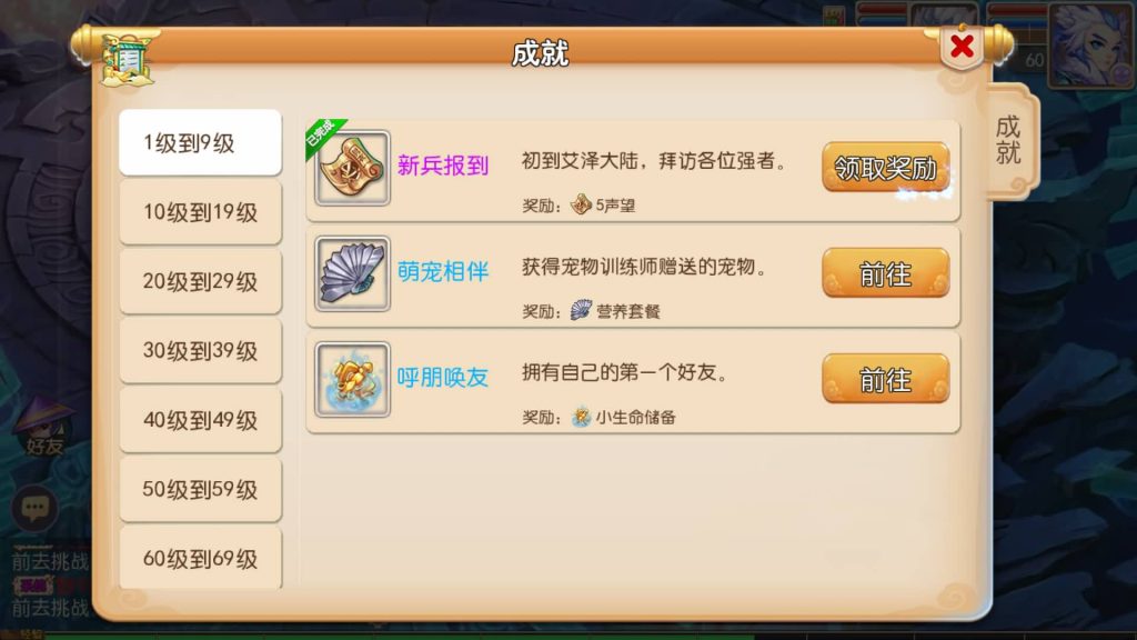 图片[26]源码下载-游戏源码下载-手机游戏源码下载-手机游戏服务端下载-服务端下载-游戏服务端下载-页游服务端下载-页游私服-端游私服-手游私服-游戏私服-网站源码下载-架设工具下载-私服下载【萌黎西游中变版】[MT3换皮梦幻西游手游]全自动搭建服务端+视频参考搭建教程源码下载-游戏源码下载-手机游戏源码下载-手机游戏服务端下载-服务端下载-游戏服务端下载-页游服务端下载-页游私服-端游私服-手游私服-游戏私服-网站源码下载-架设工具下载-私服下载久似妖气源码网