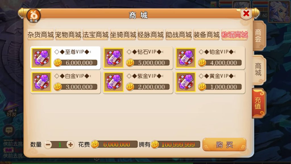 图片[5]源码下载-游戏源码下载-手机游戏源码下载-手机游戏服务端下载-服务端下载-游戏服务端下载-页游服务端下载-页游私服-端游私服-手游私服-游戏私服-网站源码下载-架设工具下载-私服下载【萌黎西游中变版】[MT3换皮梦幻西游手游]全自动搭建服务端+视频参考搭建教程源码下载-游戏源码下载-手机游戏源码下载-手机游戏服务端下载-服务端下载-游戏服务端下载-页游服务端下载-页游私服-端游私服-手游私服-游戏私服-网站源码下载-架设工具下载-私服下载久似妖气源码网