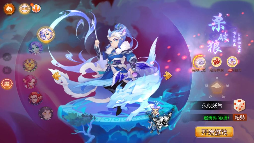 图片[7]源码下载-游戏源码下载-手机游戏源码下载-手机游戏服务端下载-服务端下载-游戏服务端下载-页游服务端下载-页游私服-端游私服-手游私服-游戏私服-网站源码下载-架设工具下载-私服下载【萌黎西游中变版】[MT3换皮梦幻西游手游]全自动搭建服务端+视频参考搭建教程源码下载-游戏源码下载-手机游戏源码下载-手机游戏服务端下载-服务端下载-游戏服务端下载-页游服务端下载-页游私服-端游私服-手游私服-游戏私服-网站源码下载-架设工具下载-私服下载久似妖气源码网