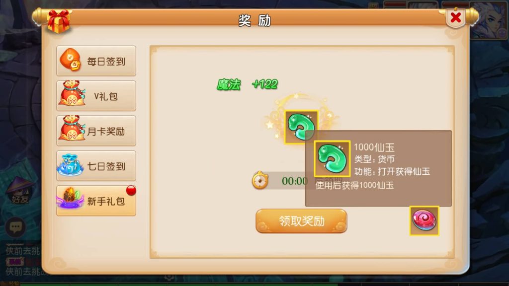 图片[13]源码下载-游戏源码下载-手机游戏源码下载-手机游戏服务端下载-服务端下载-游戏服务端下载-页游服务端下载-页游私服-端游私服-手游私服-游戏私服-网站源码下载-架设工具下载-私服下载【萌黎西游中变版】[MT3换皮梦幻西游手游]全自动搭建服务端+视频参考搭建教程源码下载-游戏源码下载-手机游戏源码下载-手机游戏服务端下载-服务端下载-游戏服务端下载-页游服务端下载-页游私服-端游私服-手游私服-游戏私服-网站源码下载-架设工具下载-私服下载久似妖气源码网