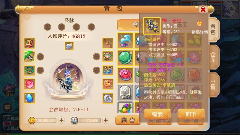 【萌黎西游中变版】[MT3换皮梦幻西游手游]全自动搭建服务端+视频参考搭建教程源码下载-游戏源码下载-手机游戏源码下载-手机游戏服务端下载-服务端下载-游戏服务端下载-页游服务端下载-页游私服-端游私服-手游私服-游戏私服-网站源码下载-架设工具下载-私服下载久似妖气源码网