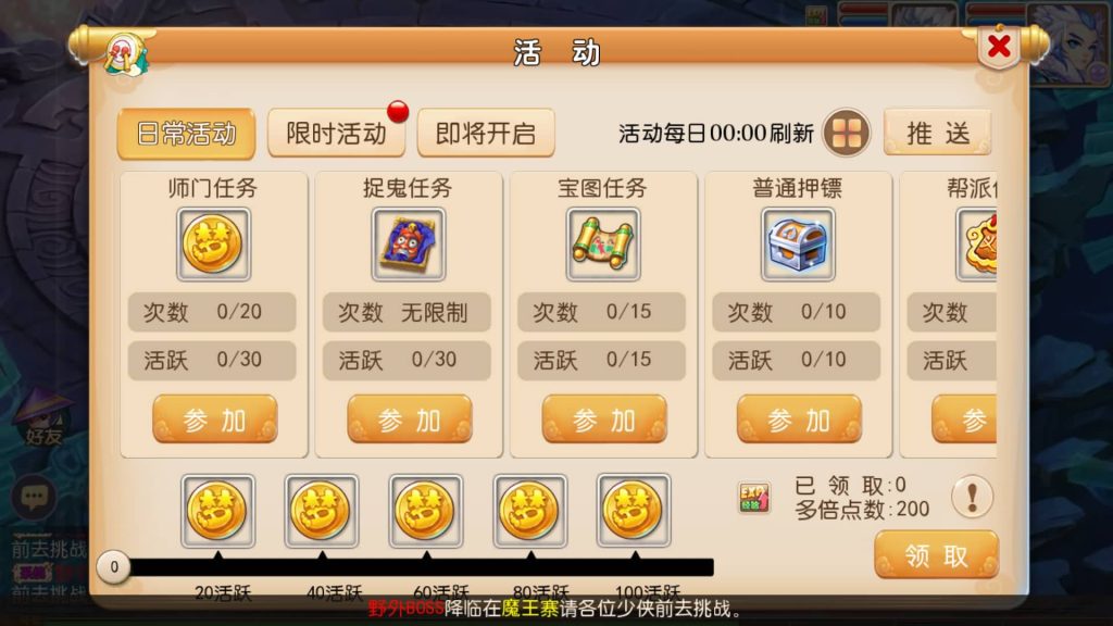 图片[25]源码下载-游戏源码下载-手机游戏源码下载-手机游戏服务端下载-服务端下载-游戏服务端下载-页游服务端下载-页游私服-端游私服-手游私服-游戏私服-网站源码下载-架设工具下载-私服下载【萌黎西游中变版】[MT3换皮梦幻西游手游]全自动搭建服务端+视频参考搭建教程源码下载-游戏源码下载-手机游戏源码下载-手机游戏服务端下载-服务端下载-游戏服务端下载-页游服务端下载-页游私服-端游私服-手游私服-游戏私服-网站源码下载-架设工具下载-私服下载久似妖气源码网