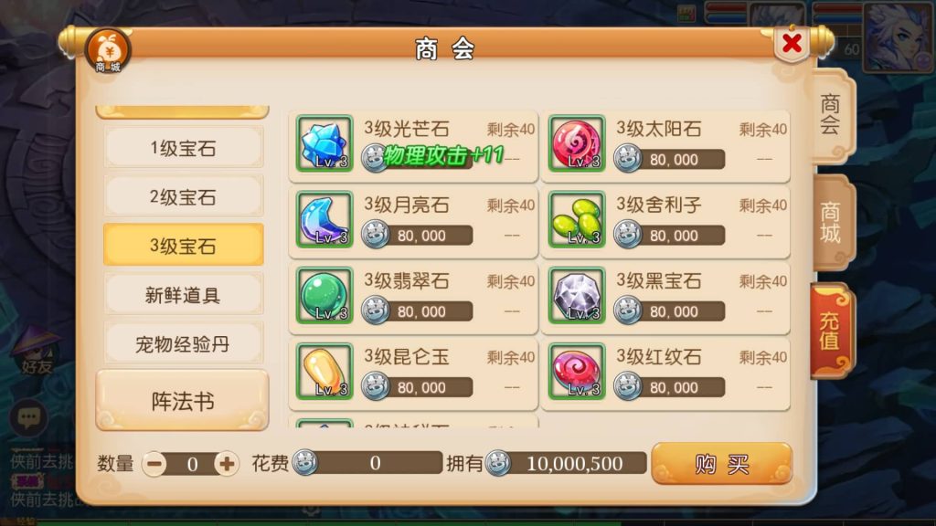 图片[14]源码下载-游戏源码下载-手机游戏源码下载-手机游戏服务端下载-服务端下载-游戏服务端下载-页游服务端下载-页游私服-端游私服-手游私服-游戏私服-网站源码下载-架设工具下载-私服下载【萌黎西游中变版】[MT3换皮梦幻西游手游]全自动搭建服务端+视频参考搭建教程源码下载-游戏源码下载-手机游戏源码下载-手机游戏服务端下载-服务端下载-游戏服务端下载-页游服务端下载-页游私服-端游私服-手游私服-游戏私服-网站源码下载-架设工具下载-私服下载久似妖气源码网