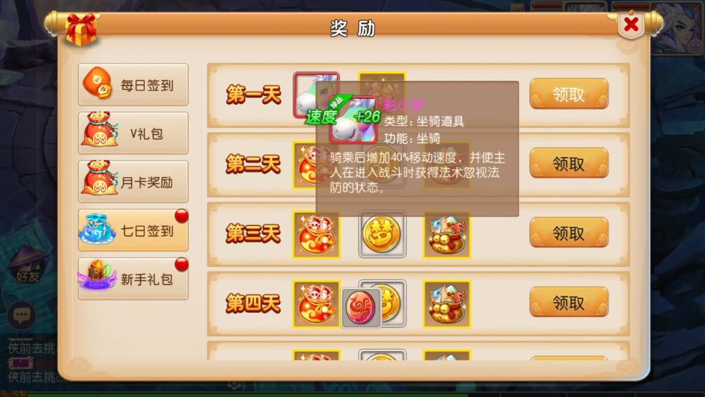 图片[12]源码下载-游戏源码下载-手机游戏源码下载-手机游戏服务端下载-服务端下载-游戏服务端下载-页游服务端下载-页游私服-端游私服-手游私服-游戏私服-网站源码下载-架设工具下载-私服下载【萌黎西游中变版】[MT3换皮梦幻西游手游]全自动搭建服务端+视频参考搭建教程源码下载-游戏源码下载-手机游戏源码下载-手机游戏服务端下载-服务端下载-游戏服务端下载-页游服务端下载-页游私服-端游私服-手游私服-游戏私服-网站源码下载-架设工具下载-私服下载久似妖气源码网