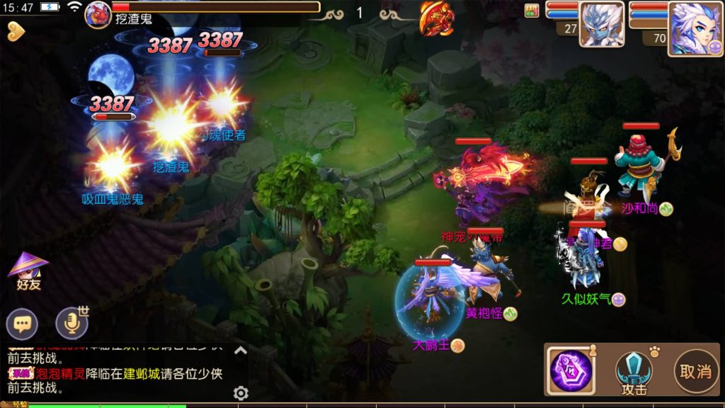 图片[6]源码下载-游戏源码下载-手机游戏源码下载-手机游戏服务端下载-服务端下载-游戏服务端下载-页游服务端下载-页游私服-端游私服-手游私服-游戏私服-网站源码下载-架设工具下载-私服下载【萌黎西游中变版】[MT3换皮梦幻西游手游]全自动搭建服务端+视频参考搭建教程源码下载-游戏源码下载-手机游戏源码下载-手机游戏服务端下载-服务端下载-游戏服务端下载-页游服务端下载-页游私服-端游私服-手游私服-游戏私服-网站源码下载-架设工具下载-私服下载久似妖气源码网