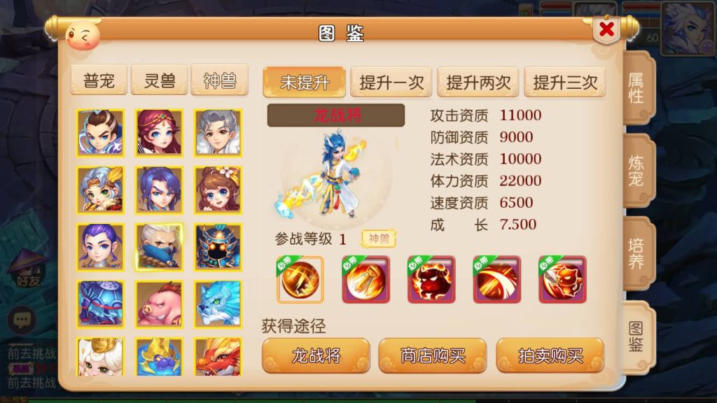 图片[32]源码下载-游戏源码下载-手机游戏源码下载-手机游戏服务端下载-服务端下载-游戏服务端下载-页游服务端下载-页游私服-端游私服-手游私服-游戏私服-网站源码下载-架设工具下载-私服下载【萌黎西游中变版】[MT3换皮梦幻西游手游]全自动搭建服务端+视频参考搭建教程源码下载-游戏源码下载-手机游戏源码下载-手机游戏服务端下载-服务端下载-游戏服务端下载-页游服务端下载-页游私服-端游私服-手游私服-游戏私服-网站源码下载-架设工具下载-私服下载久似妖气源码网