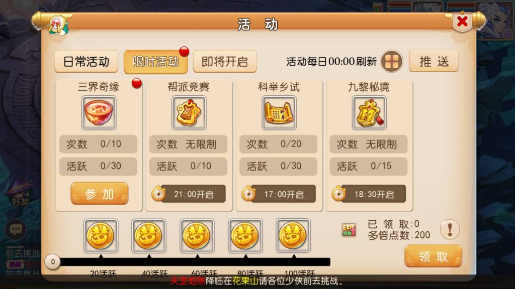 图片[24]源码下载-游戏源码下载-手机游戏源码下载-手机游戏服务端下载-服务端下载-游戏服务端下载-页游服务端下载-页游私服-端游私服-手游私服-游戏私服-网站源码下载-架设工具下载-私服下载【萌黎西游中变版】[MT3换皮梦幻西游手游]全自动搭建服务端+视频参考搭建教程源码下载-游戏源码下载-手机游戏源码下载-手机游戏服务端下载-服务端下载-游戏服务端下载-页游服务端下载-页游私服-端游私服-手游私服-游戏私服-网站源码下载-架设工具下载-私服下载久似妖气源码网